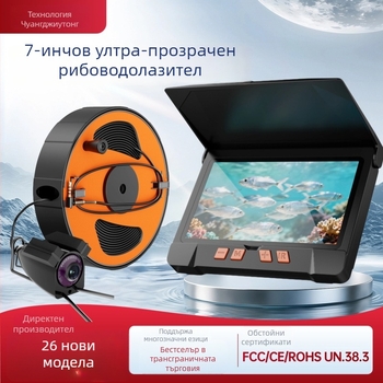 Подводен ехолот за риболов с HD изображение, нощно виждане, измерване на температурата и камера за дълбоко изображение, дълбочина 0,6–500 м