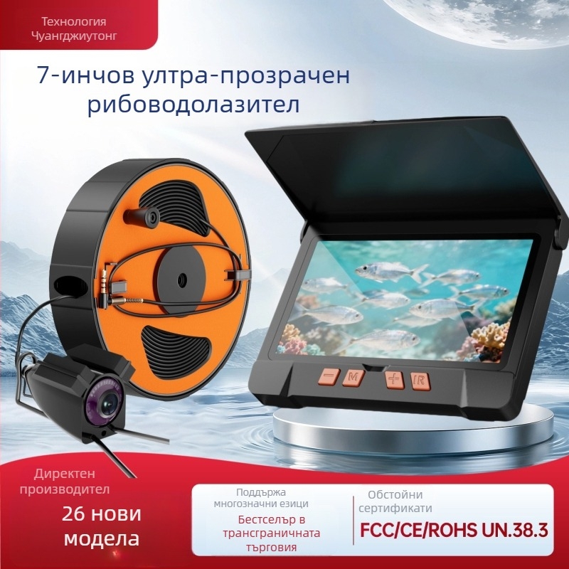 Подводен ехолот за риболов с HD изображение, нощно виждане, измерване на температурата и камера за дълбоко изображение, дълбочина 0,6–500 м