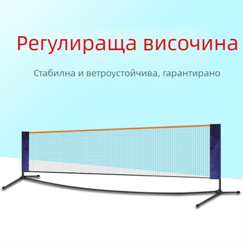 Портативна стойка за бадминтон с колона, сгъваема и разглобяема, марка Wind; подходяща за бадминтон и тенис; възможна персонализирана обработка