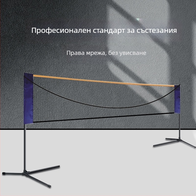 Портативна стойка за бадминтон с колона, сгъваема и разглобяема, марка Wind; подходяща за бадминтон и тенис; възможна персонализирана обработка