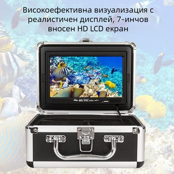 7-инчов водоустойчив риболовен ендоскоп с широк ъгъл 120°, IP66, работна дължина 1000 мм, резолюция 200 пиксела