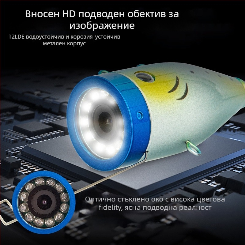 7-инчов водоустойчив риболовен ендоскоп с широк ъгъл 120°, IP66, работна дължина 1000 мм, резолюция 200 пиксела