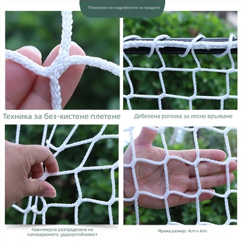 Мрежа за тенис корт: ограждаща, изолационна и защитна без възли за зали и открито; Материал: полипропилен/полиестер; Приложими сценарии: тенис на маса, тенис с пера и други топкови спортове; Подходящ за спорт: тенис; Обработка и персонализация: Да