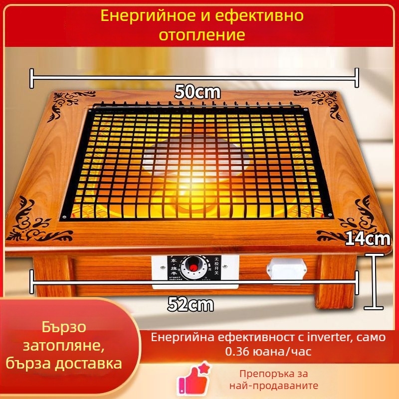 Нагревател за крака под масата, енергоефективен модел за домашна употреба