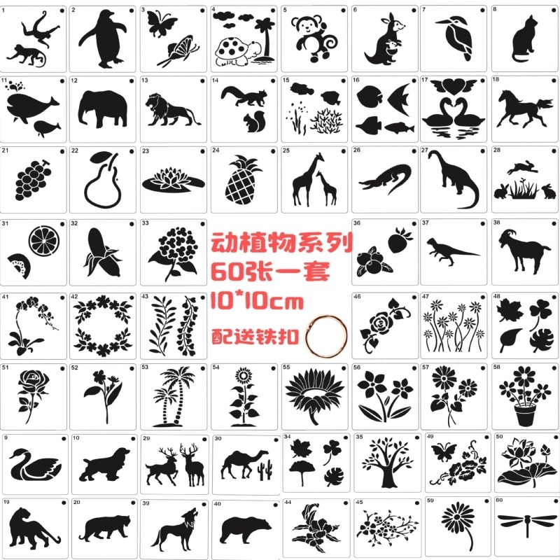 Eun-Lok Нов 60 Пластмасов квадратен DIY шаблон за прорязване на рисунки на растения и животни, с възможност за персонализиране и лого