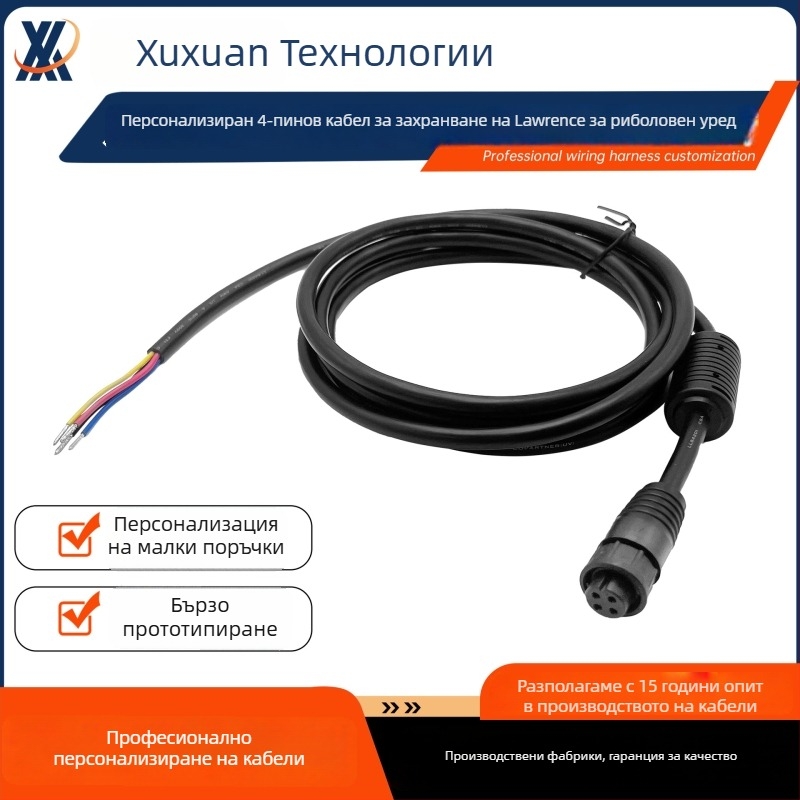 4-пинов удължителен кабел за захранване, модел Z108-A, медно ядро, 4 пина, UL сертифициран