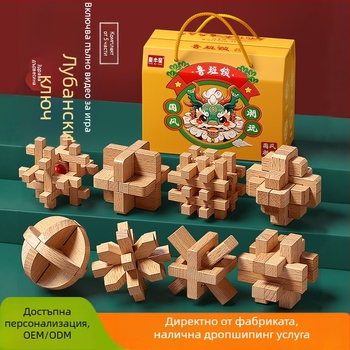 Дървен комплект за заключване Конгмин и Лубан в цветна кутия — бук дърво, шип-жлеб конструкция, пъзел за развитие на фината моторика