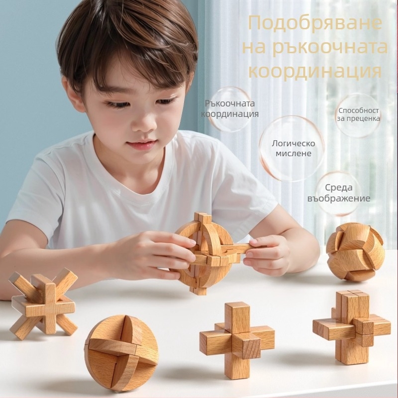 Дървен комплект за заключване Конгмин и Лубан в цветна кутия — бук дърво, шип-жлеб конструкция, пъзел за развитие на фината моторика