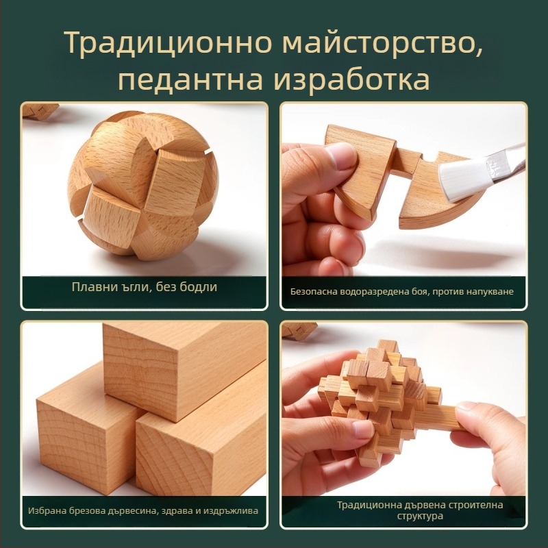 Дървен комплект за заключване Конгмин и Лубан в цветна кутия — бук дърво, шип-жлеб конструкция, пъзел за развитие на фината моторика