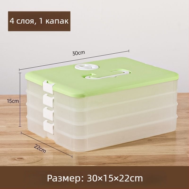 Кутия за манти за обяд — еднослойна, замразяваща, с капак, разделена на отделения, подходяща за микровълнова печка