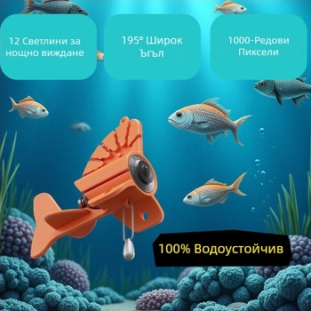 Визуален уловител за риба с подводна HD камера и 4,3-инчов дисплей
