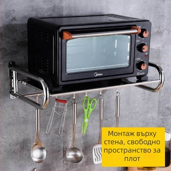 Стоманен стенен рафт за микровълнова фурна, модел S09, разтегателен, едно ниво, товароподемност 100