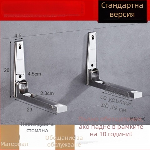 Стоманен стенен рафт за микровълнова фурна, модел S09, разтегателен, едно ниво, товароподемност 100