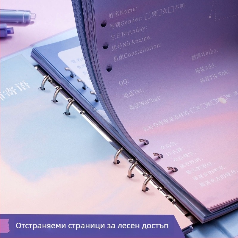 Албум за спомени на шестокласник със кожено покритие, подвързан с биндър, разменяеми страници и адресар