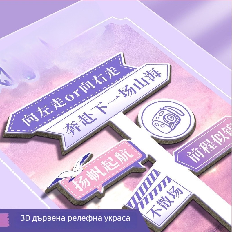 Албум за спомени на шестокласник със кожено покритие, подвързан с биндър, разменяеми страници и адресар