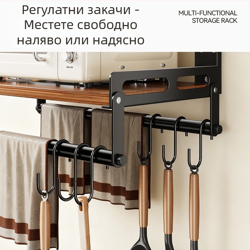 Стенно кухненски шкаф за съхранение с подвижна стойка за микровълнова печка, Huayu; Материал: Plate Type; Модел: 6 броя; Продуктов номер SG9901; Обработка: LOGO Private Label