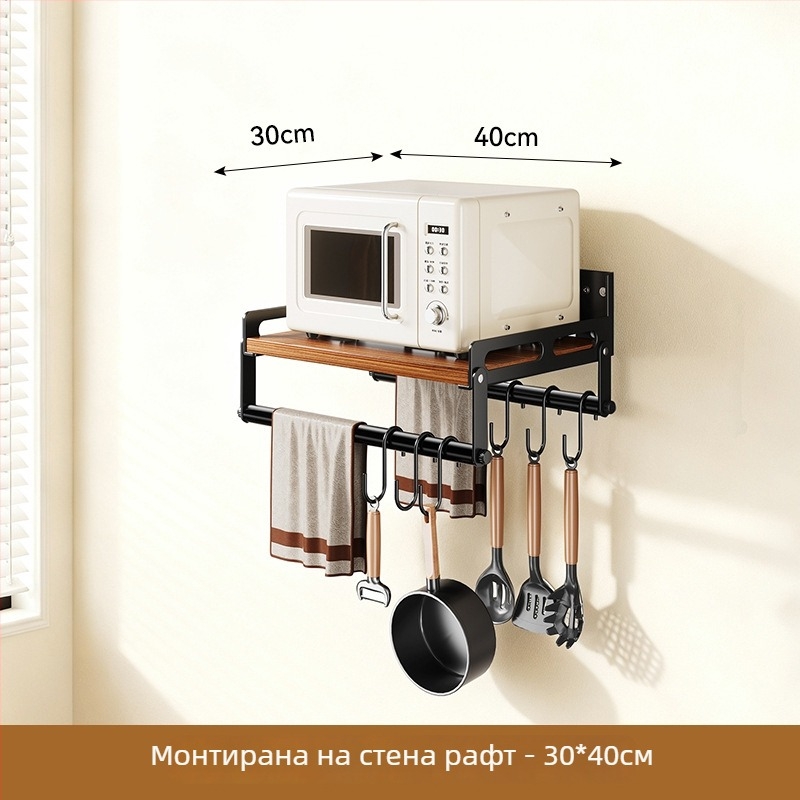Стенно кухненски шкаф за съхранение с подвижна стойка за микровълнова печка, Huayu; Материал: Plate Type; Модел: 6 броя; Продуктов номер SG9901; Обработка: LOGO Private Label