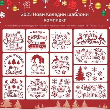 DIY Коледен шаблон за дневник и графити спрей рисуване, PET прорязан дизайн, мотив с домашен любимец