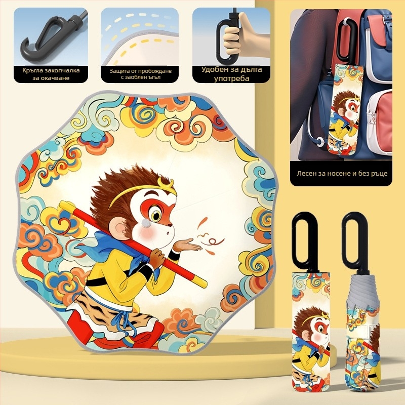 Детски автоматичен чадър с 8-ребрен каркас, UPF50+ защита от слънце и дъжд, печат на лого