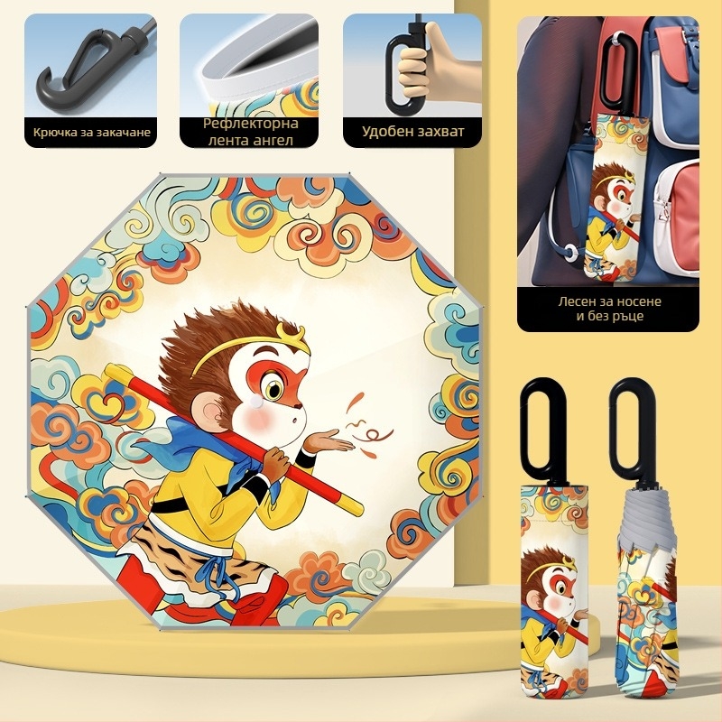 Детски автоматичен чадър с 8-ребрен каркас, UPF50+ защита от слънце и дъжд, печат на лого