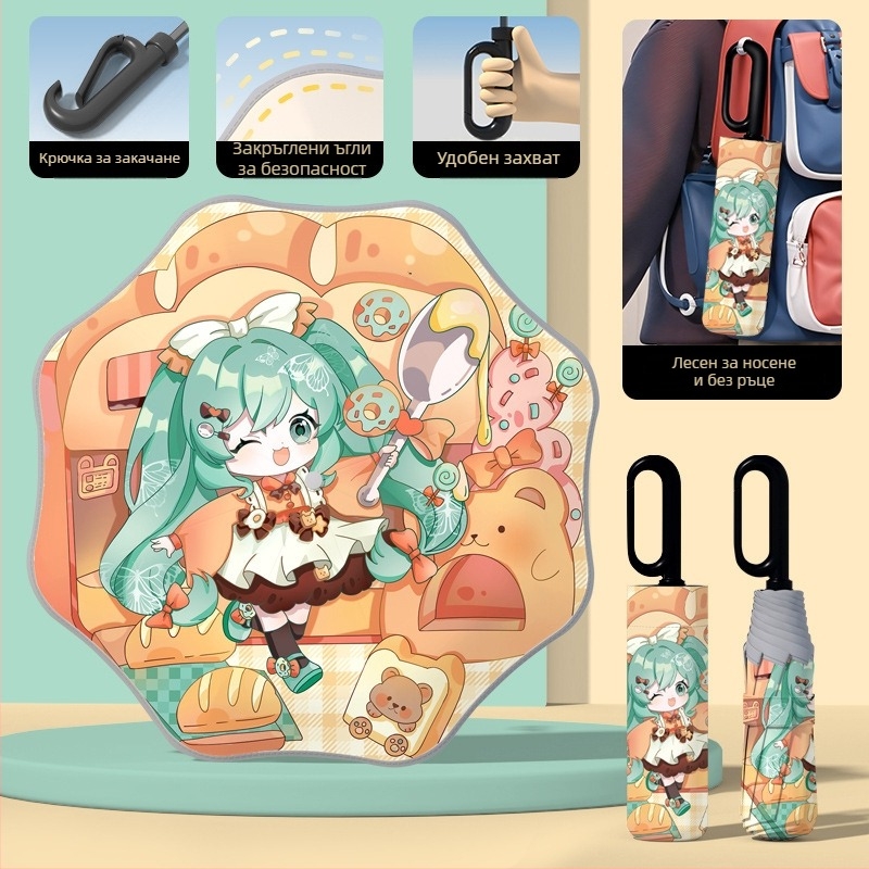 Детски автоматичен чадър с 8-ребрен каркас, UPF50+ защита от слънце и дъжд, печат на лого