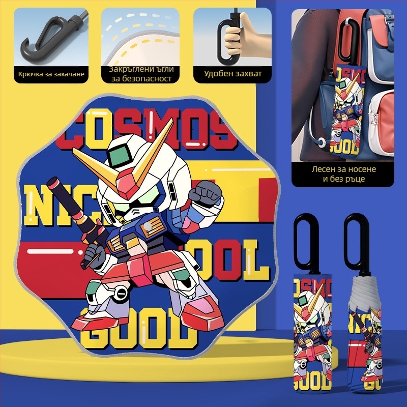 Детски автоматичен чадър с 8-ребрен каркас, UPF50+ защита от слънце и дъжд, печат на лого