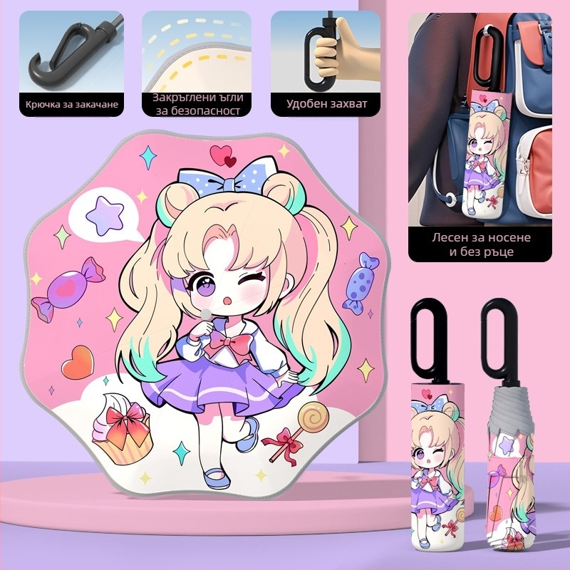 Детски автоматичен чадър с 8-ребрен каркас, UPF50+ защита от слънце и дъжд, печат на лого