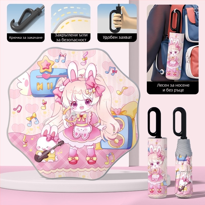 Детски автоматичен чадър с 8-ребрен каркас, UPF50+ защита от слънце и дъжд, печат на лого