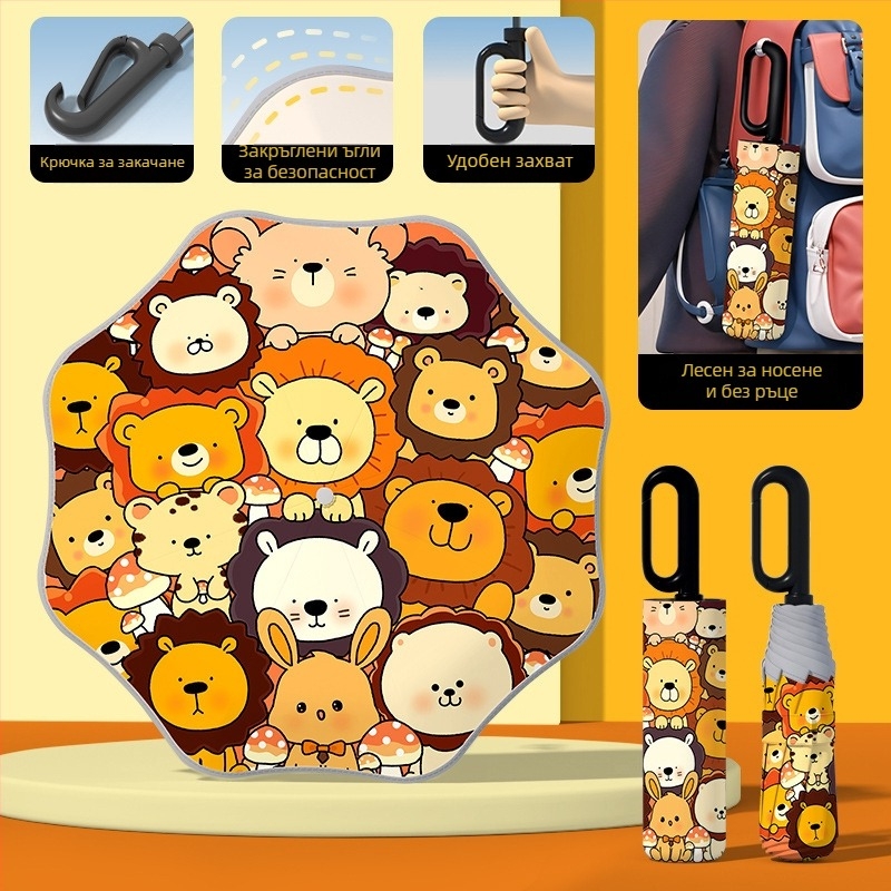 Детски автоматичен чадър с 8-ребрен каркас, UPF50+ защита от слънце и дъжд, печат на лого