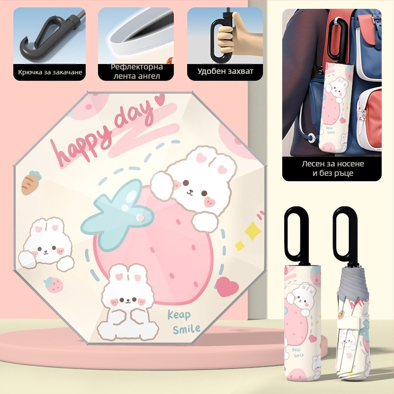 Детски автоматичен чадър с 8-ребрен каркас, UPF50+ защита от слънце и дъжд, печат на лого