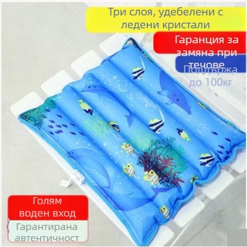 Ледена подложка за охлаждане, PVC материал, водно пълнене, модел SH-101, тегло 0,5 кг, за охлаждане и предотвратяване на топлинен удар