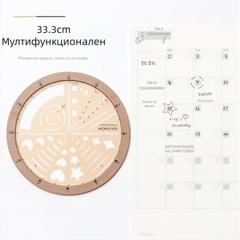 Kokuyo въртяща се шаблонна линийка за MO планер аксесоари, стил икони, стил за график, разделен кръг, ABS+PC, модерен минимализъм, ръчно изработено