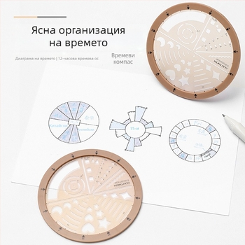 Kokuyo въртяща се шаблонна линийка за MO планер аксесоари, стил икони, стил за график, разделен кръг, ABS+PC, модерен минимализъм, ръчно изработено