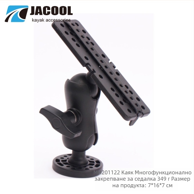 Държач за сонар за лодки – Нейлон + неръждаема стомана, модел YAKGP10, марка JACOOL, персонализация: Да, стандартна част