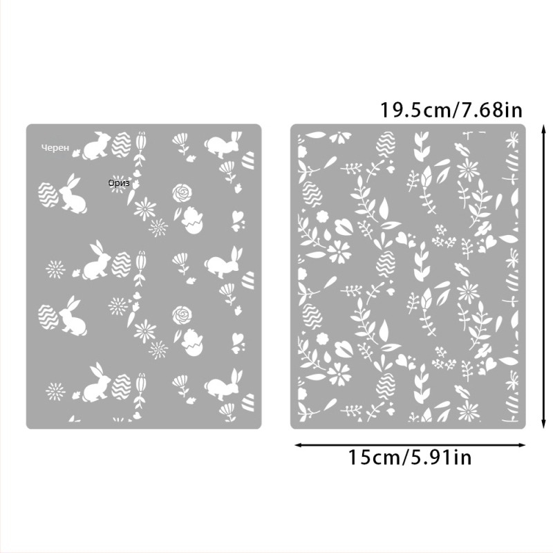 PET шаблон за украса на дневник с мотив за зайче и цветя – плоча за дълбок релеф и гравиране, модел YX-PKC346-M