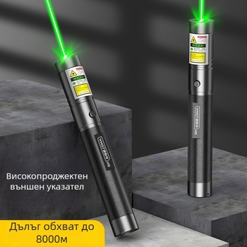 Huister H10 лазерен указател, 532 nm, батерия 18650/16340