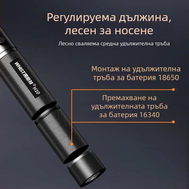 Huister H10 лазерен указател, 532 nm, батерия 18650/16340