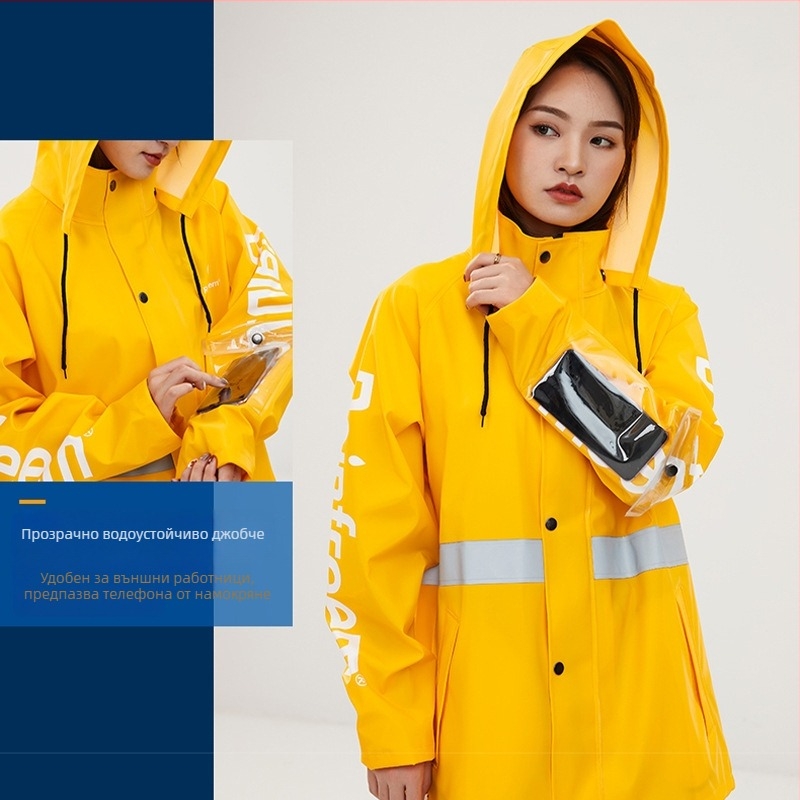 Комплект дъждобран и дъждовни панталони за куриери, дебела плетена материя, PVC водоустойчив слой, за възрастни унисекс