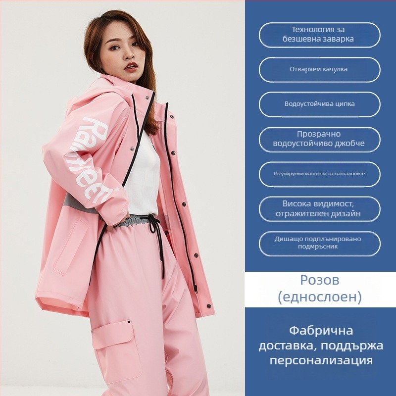 Комплект дъждобран и дъждовни панталони за куриери, дебела плетена материя, PVC водоустойчив слой, за възрастни унисекс