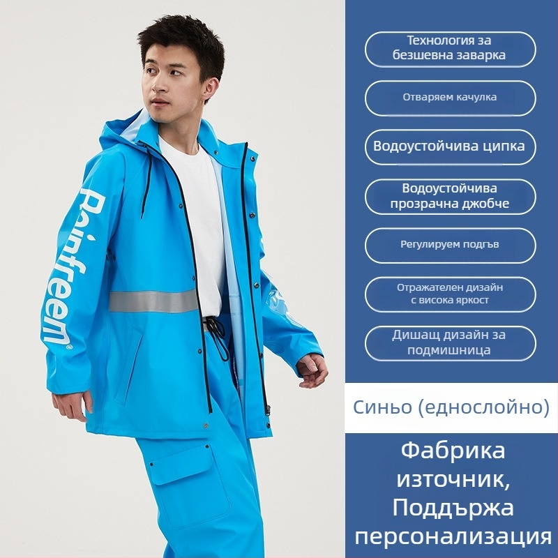 Комплект дъждобран и дъждовни панталони за куриери, дебела плетена материя, PVC водоустойчив слой, за възрастни унисекс