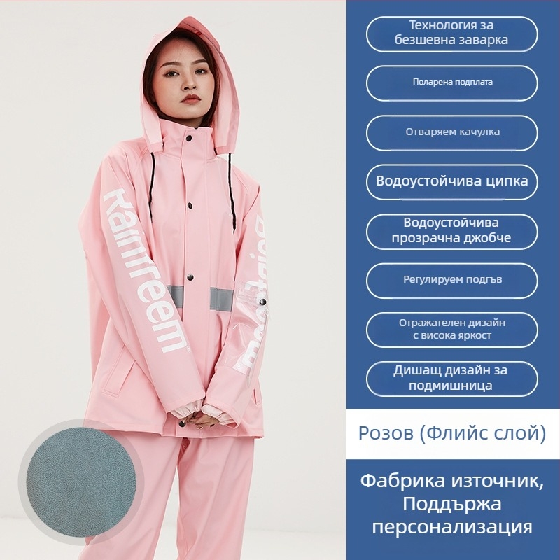 Комплект дъждобран и дъждовни панталони за куриери, дебела плетена материя, PVC водоустойчив слой, за възрастни унисекс