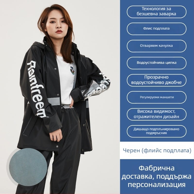 Комплект дъждобран и дъждовни панталони за куриери, дебела плетена материя, PVC водоустойчив слой, за възрастни унисекс