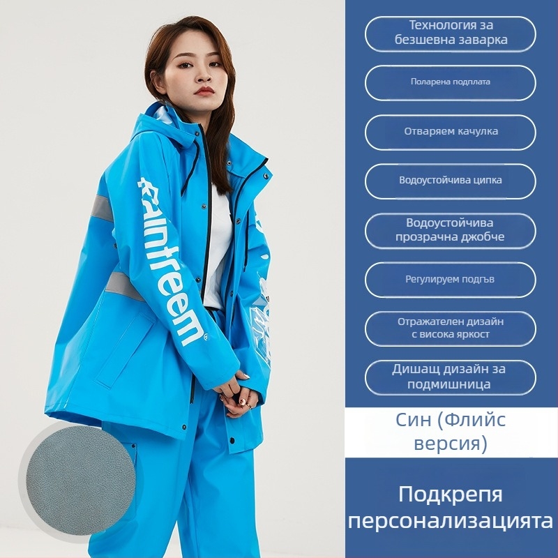 Комплект дъждобран и дъждовни панталони за куриери, дебела плетена материя, PVC водоустойчив слой, за възрастни унисекс