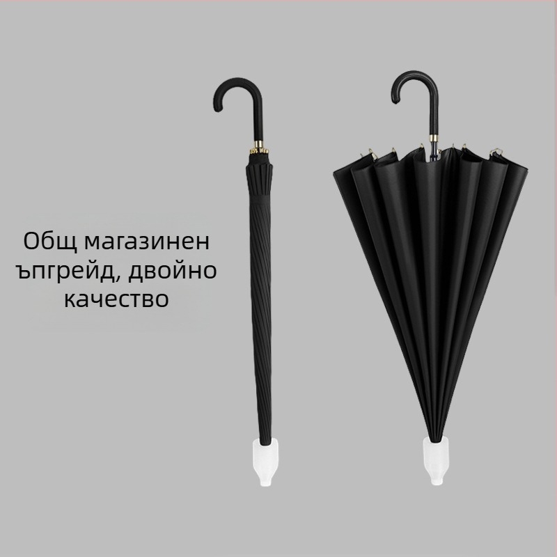 Детски чадър за дъжд с водоустойчив калъф, 16-ребрен дълъг модел, автоматично отваряне, плат Pongee 190T, железен каркас, пластмасова дръжка