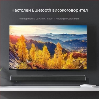 Саундбар с проектор за домашно кино | Bluetooth 5.0, 30-60W, 100Hz-20kHz, USB интерфейс, 32GB вградена памет