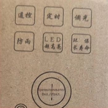 Фенер-компаньон за плюшени фенери, безжично дистанционно управление, интелигентен фоточувствителен режим, соларна лампа, проекционна лампа