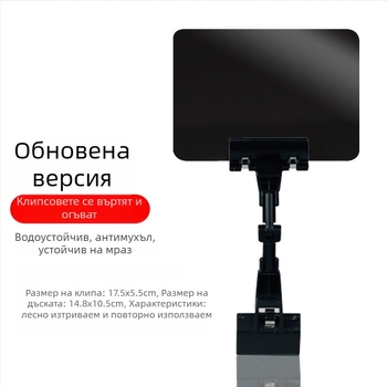 Водоустойчива PVC дъска за ценник за пресни зеленчуци (ръчно написана цена)