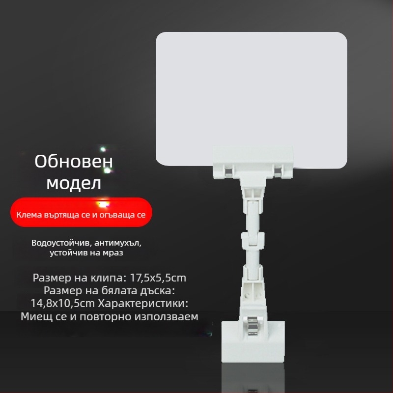 Водоустойчива PVC дъска за ценник за пресни зеленчуци (ръчно написана цена)