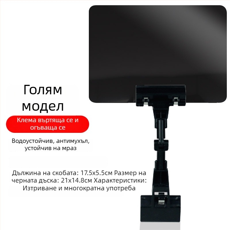 Водоустойчива PVC дъска за ценник за пресни зеленчуци (ръчно написана цена)