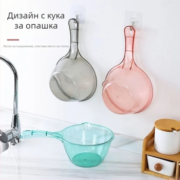 Кухненски черпак с дълга дръжка, пластмасов, прост стил, универсална употреба за вода, къпане на бебета и миене на коса